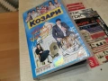 КОЗАРИ-ORIGINAL VHS TAPE 2506261850L1, снимка 4
