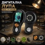 Дигитална ръчна лупа микроскоп 500X увеличение за четене вестник книга печат макулна дегенерация, снимка 1
