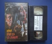 Видеокасета VHS Няма Къде да се Скриеш, снимка 2