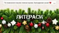 🎓 ПКС за Учители и Педагогически специалисти - Подготовка, Разработка и Защита, снимка 10