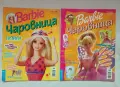 Barbie Чаровница , снимка 2