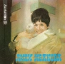 Лили Иванова, Lili Ivanova - Ваканцията свърши 1965, снимка 1