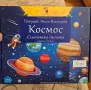 Образователни игри , пъзели, снимка 1