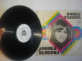 РЯДКА 1973г ДОНИКА ВЕНКОВА БЪЛГАРСКА ЕСТРАДА САМОСТОЯТЕЛЕН АЛБУМ БАЛКАНТОН ВТА1639 ГРАМОФОННА ПЛОЧА , снимка 13