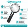 Мощна голяма увеличителна ръчна лупа с лед и ув осветление за четене, снимка 2