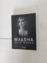 Комплект Мадона , снимка 3