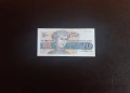 ⭐ България 20 / 50 / 100 / 200  лева 1991-1993 (виж описанието), снимка 1