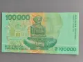 Банкнота - Хърватия - 100 000 динара UNC | 1993г., снимка 2
