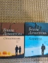 Чисто нови книги, снимка 1