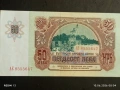 Банкнота 50 лева 1990г. НРБ рядка перфектно състояние за КОЛЕКЦИОНЕРИ 34349, снимка 4