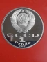 монета 1 рубла СССР 1987г. мат-гланц в ретро кутия, снимка 1