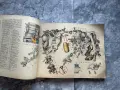 Книга ВАЗ / Лада – Конструкция и техническо обслужване (1979), снимка 2