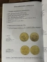 Каталог за Османски монети, снимка 4