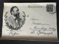 Немска винтидж пощенска картичка, снимка 1