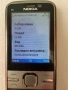 Nokia C5-00 (Bg меню, кабел за зареждане), снимка 3