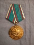 Соц. медали , снимка 10