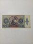 УНГАРИЯ БАНКНОТА , снимка 4