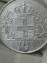 5 драхми 1833 година Отон, снимка 3