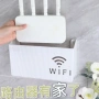 4665 Стойка за Wi-Fi рутер за стена – Самозалепващ се бял органайзер (24 см), снимка 6