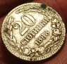 20 ст - 1888г Княжество България , снимка 1