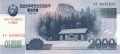 ❤️ ⭐ Северна Корея 2008 2000 вон юбилейна UNC нова ⭐ ❤️, снимка 2