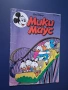 Стар Комикс Мики Маус 1-ви Брой / 1991 год., снимка 2