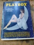 Старо колекционерско списание Плейбой Playboy Дек. 1973 г., снимка 1