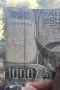 Австрия
.1000  шилинга.
1983 година.
Голям номинал.
, снимка 4