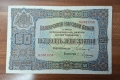 50 лева златни 1917, снимка 1