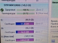 seagate 160gb hard disk, снимка 6