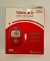 Глюкомер - Sinocare Safe AQ Smart, снимка 1