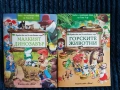 Нови детски книжки , снимка 15