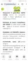 Електрическа тротинетка Vsett 8 48V 15.6Ah, снимка 6