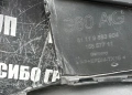 Броня предна брони за Бмв Г60 Г61 Bmw 5 G60 G61 , снимка 5