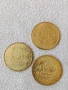 Продават се стари монети, снимка 2