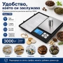Точна професионална дигитална кухненска електронна везна до 3000 грама 0.1 голяма злато бижута храна, снимка 4