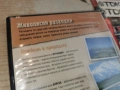 ВЛЮБЕНИ В ПРИРОДАТА-NEW DVD 1206261757L1, снимка 3