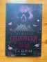 Продавам тези книги, снимка 1