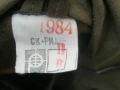 Парашутистко яке от 1984 година, снимка 5