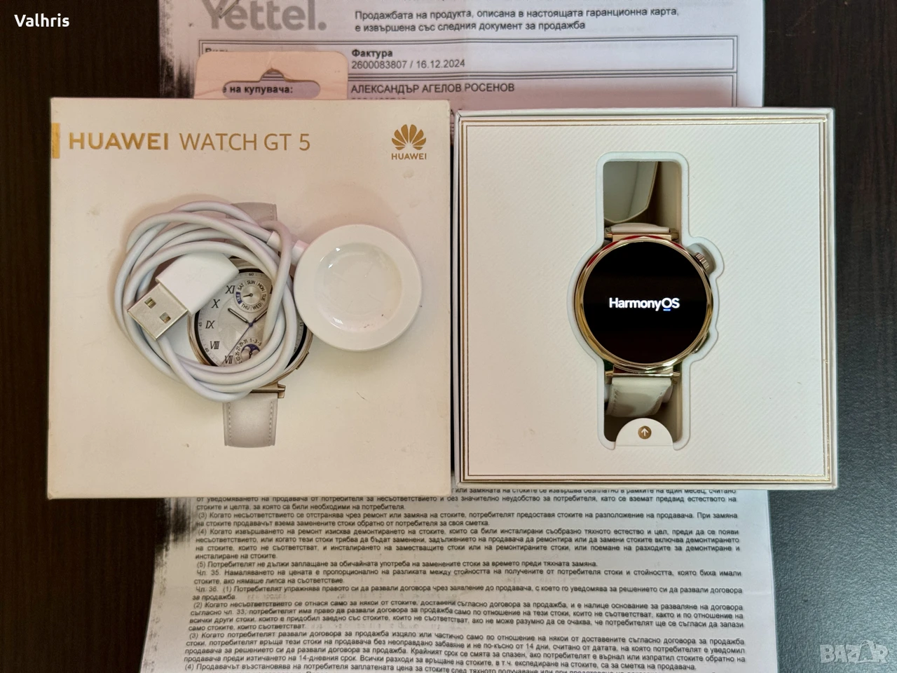 Huawei Watch GT 5 41mm White ПЕРФЕКТЕН / ГАРАНЦИЯ !, снимка 1