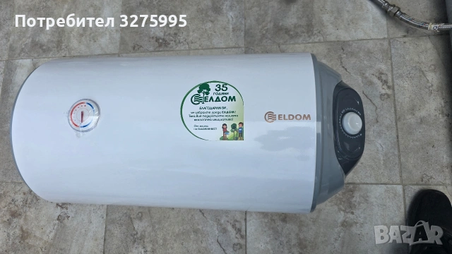 хоризонтален Бойлер Елдом 50L, снимка 4 - Бойлери - 54489158