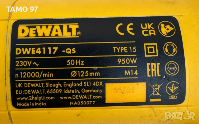 Dewalt DWE4117 - Ъглошлайф 950W, снимка 6 - Ъглошлайфи - 55274325