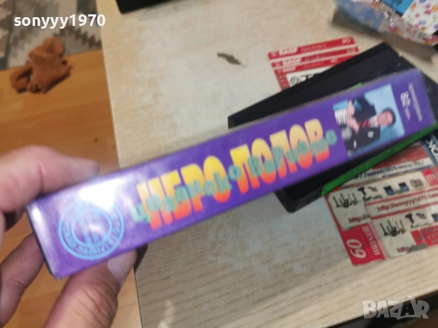ИБРО ЛОЛОВ-ORIGINAL VHS TAPE 2406261141L1, снимка 13 - Други музикални жанрове - 55024211