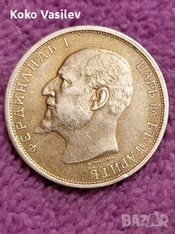 4бр Сребърни монетки, снимка 5 - Нумизматика и бонистика - 54646771