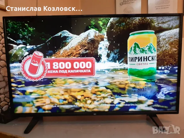 Продавам СМАРТ телевизор NEO LED-4330TU FHD