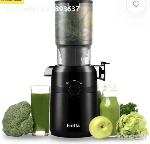 Сокоизстисквачка Fretta