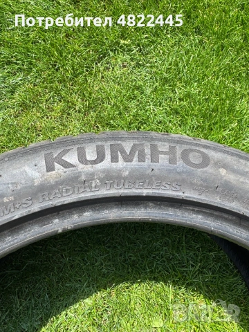 Зимна гума Kumho245/40/19