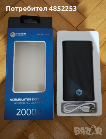 Нова външна батерия A+ с бързо зареждане 18W,20000 mAh,Quick Charge3.0, снимка 5 - Външни батерии - 54854785
