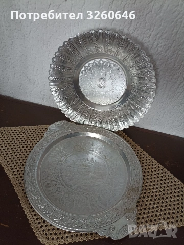 Алуминиеви поднос и чиния