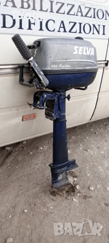 Продавам Selva 5HP, 2008г, 4т, дълъг ботуш, обслужена, внос от Италия, снимка 2 - Воден транспорт - 54511256